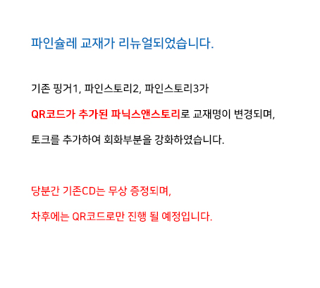 리뉴얼내용.jpg