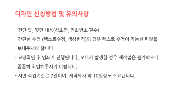 디자인 신청방법.jpg